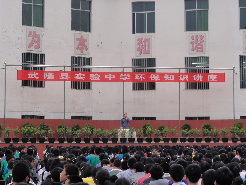 ��ѧУ��չ����֪ʶ����